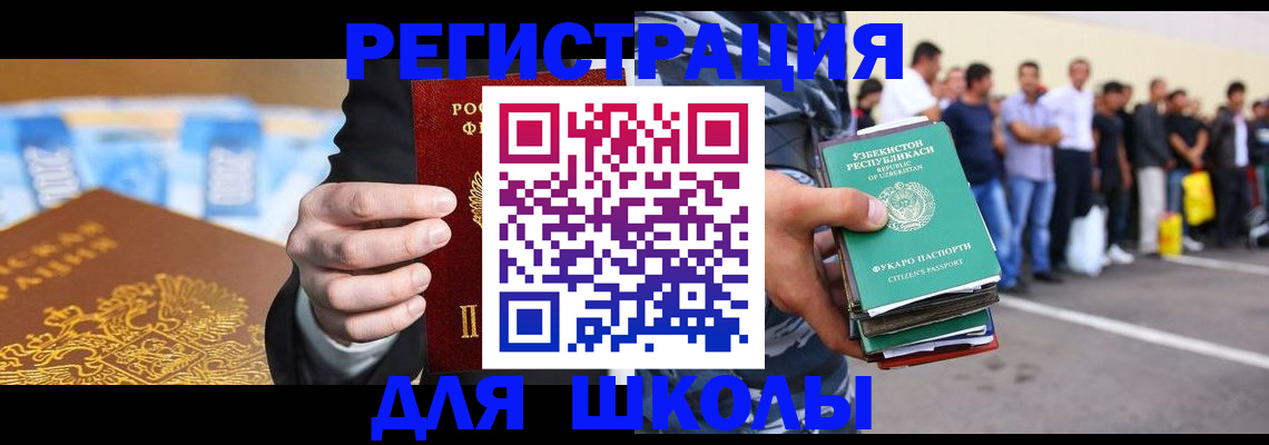 временная регистрация гарантия в Дубовке