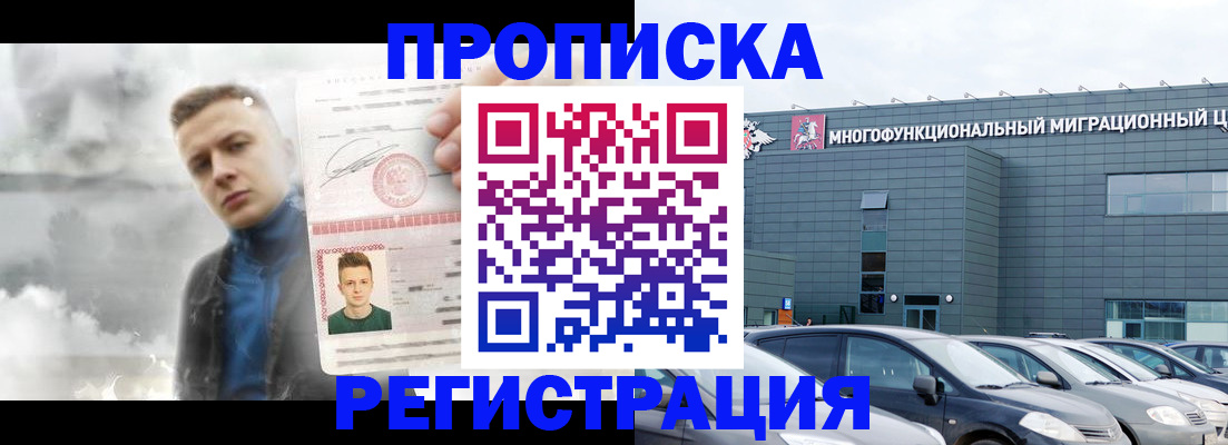 где прописаться в Дубовке